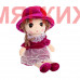 Мягкая игрушка Кукла DL105000261PE
